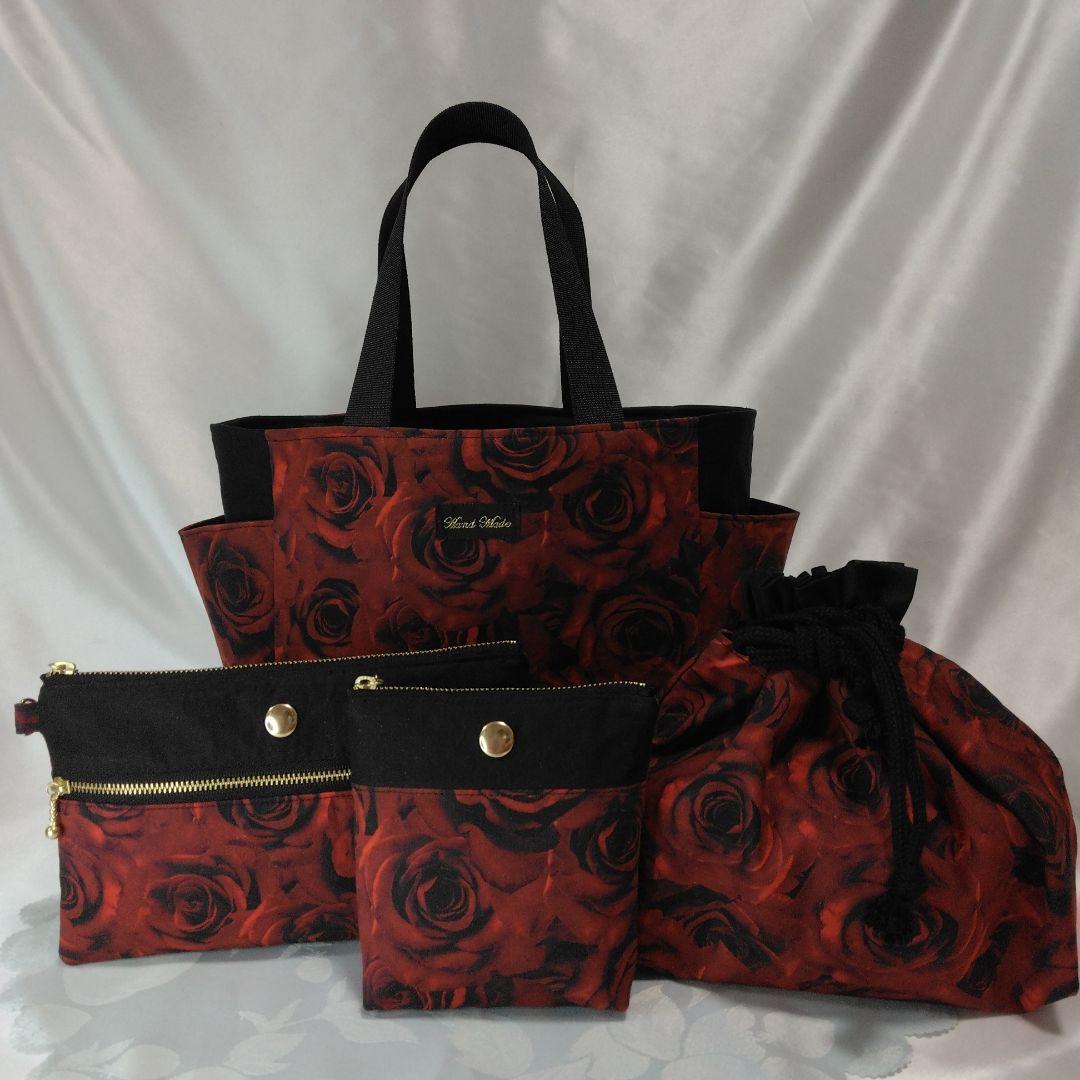 赤いばら柄 ハンドメイドサイドポケット付きトートバッグ 　ポーチ　薔薇柄　4点