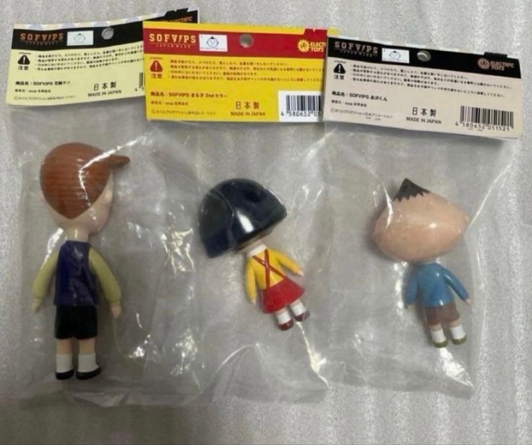 SOFVIPS ちびまる子ちゃん 永沢くん 花輪くん まる子 2nd カラー