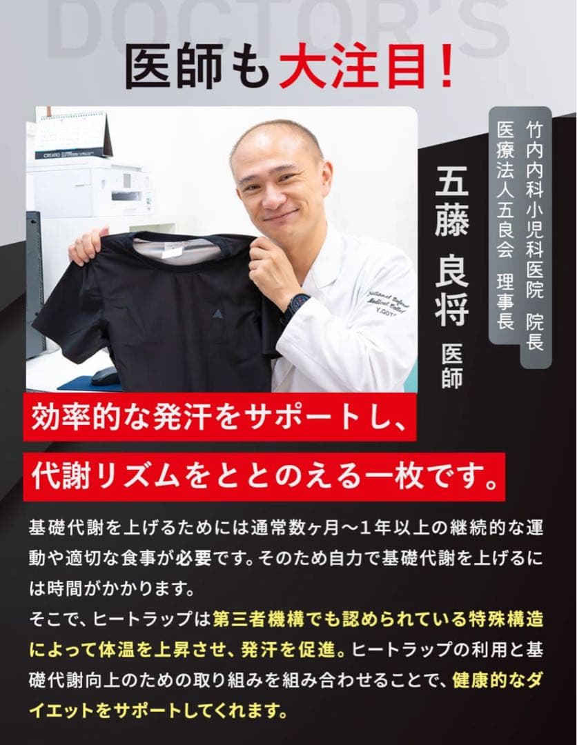 直くん