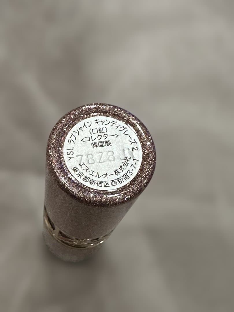 うさぎ様 YSL ラブシャインキャンディグレーズ コレクター2 ・44B
