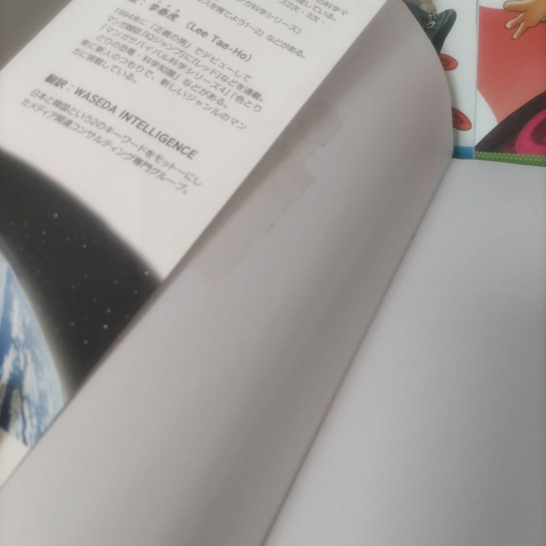 ［限定セール］サバイバルシリーズ 全24巻セット