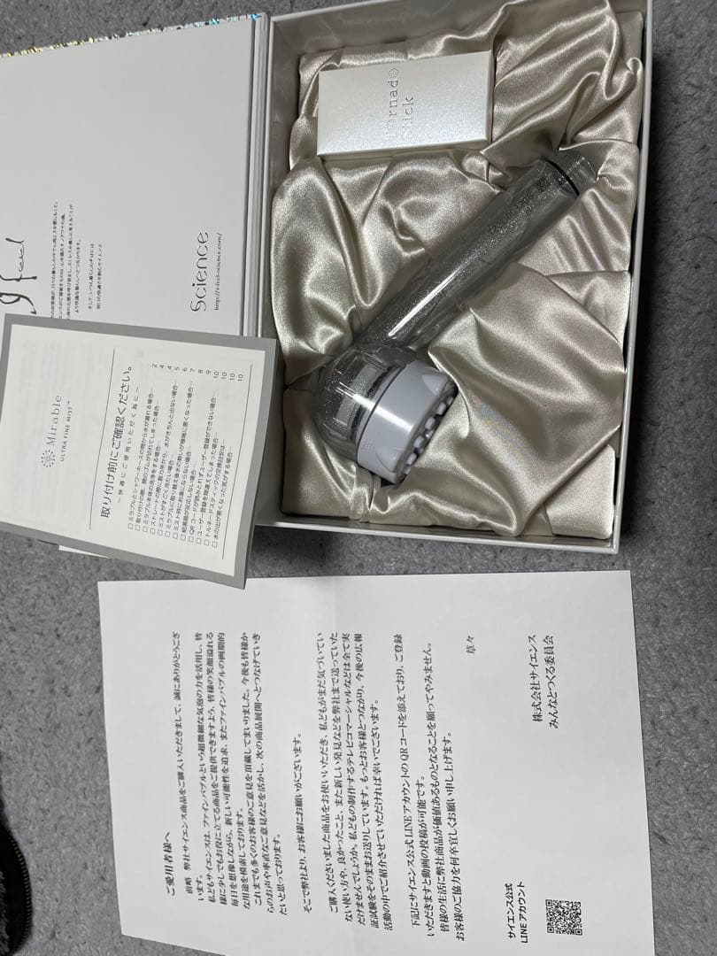 ミラブル　ウルトラファインミスト