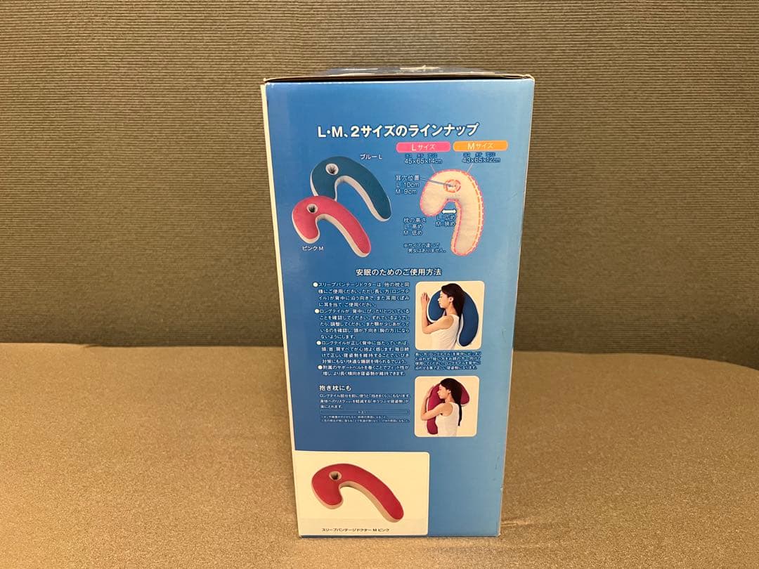 【新品未使用】フランスベッド　スリープバンテージドクター　M ピンク　いびき　枕