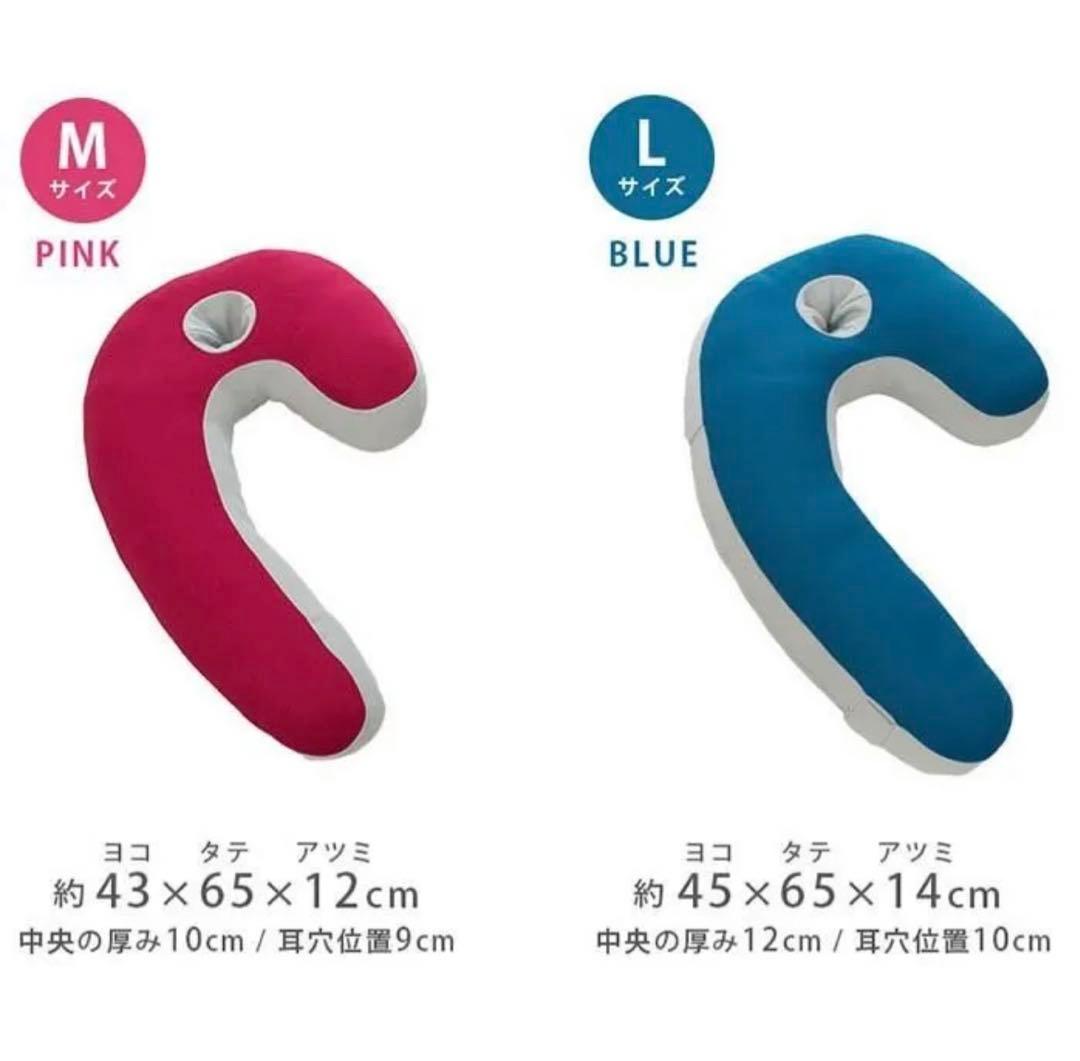 【新品未使用】フランスベッド　スリープバンテージドクター　M ピンク　いびき　枕