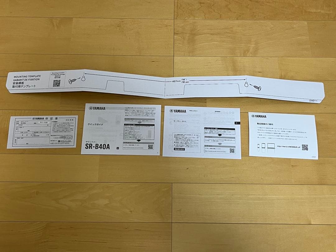 YAMAHAサウンドバーSR-B40A/2023年モデル
