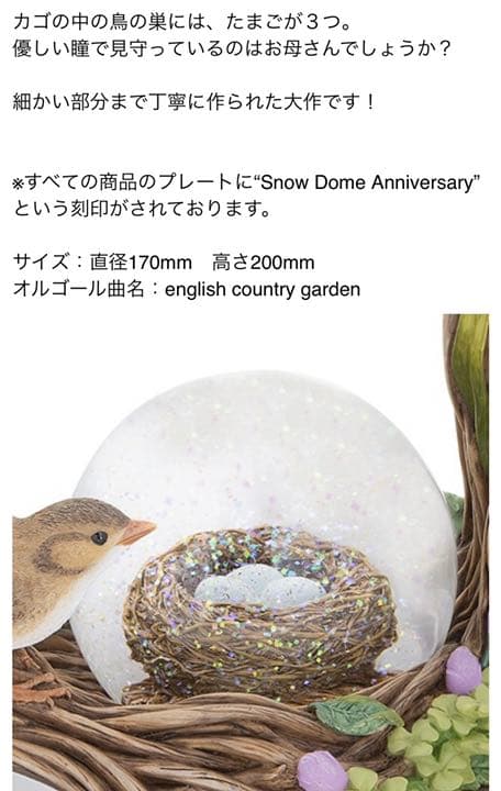 【即日発送】オルゴール付きスノードーム⭐︎