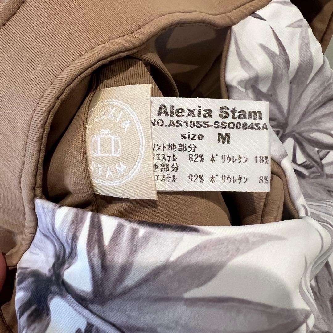 新品未使用　alexla stam ケイトリン 即日完売品