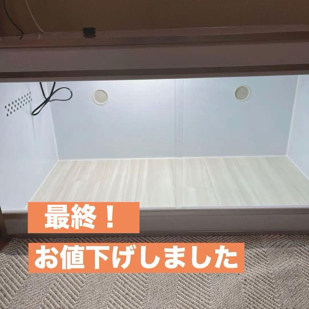 ポポのケージ45照明器具付きセット【交換灯1本・ランプステー付き】【送料込】