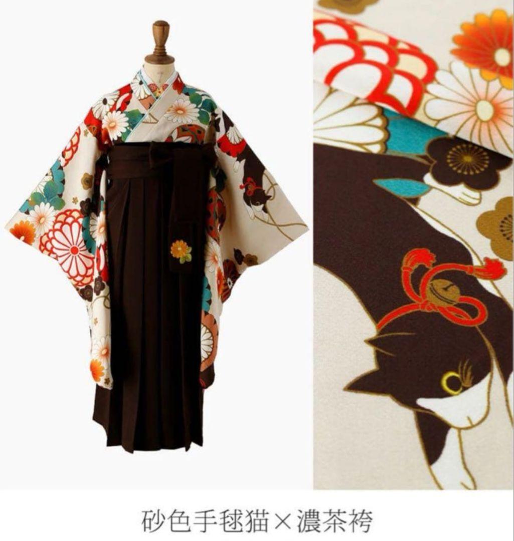 専用　キャサリンコテージ　袴　160 砂色手毬猫×濃茶袴　収納袋付