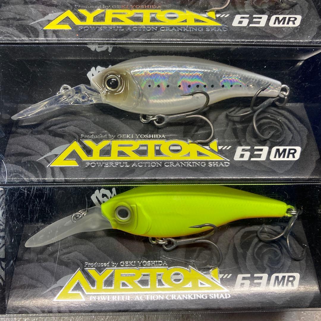 【新品未使用品】ガンクラフト AYRTON 63MR ５セット