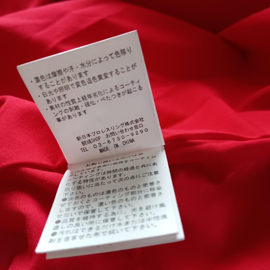 ジェイホワイト　SWITCHBLADE ERA 　ジャケット　X1694