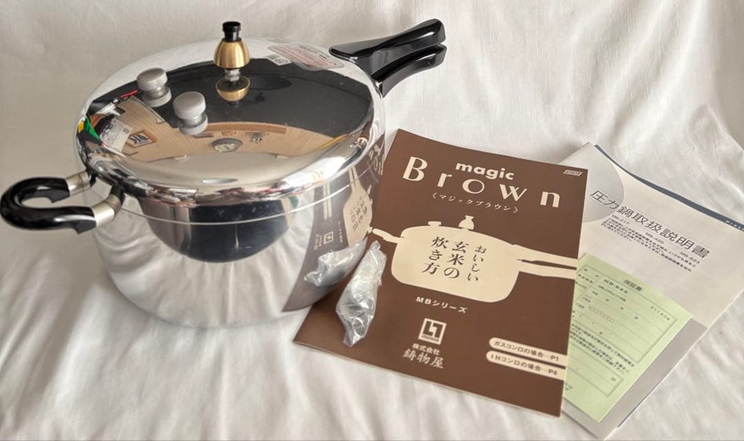 平和圧力鍋マジックブラウンMB-623 magic Brown 取扱説明書付き