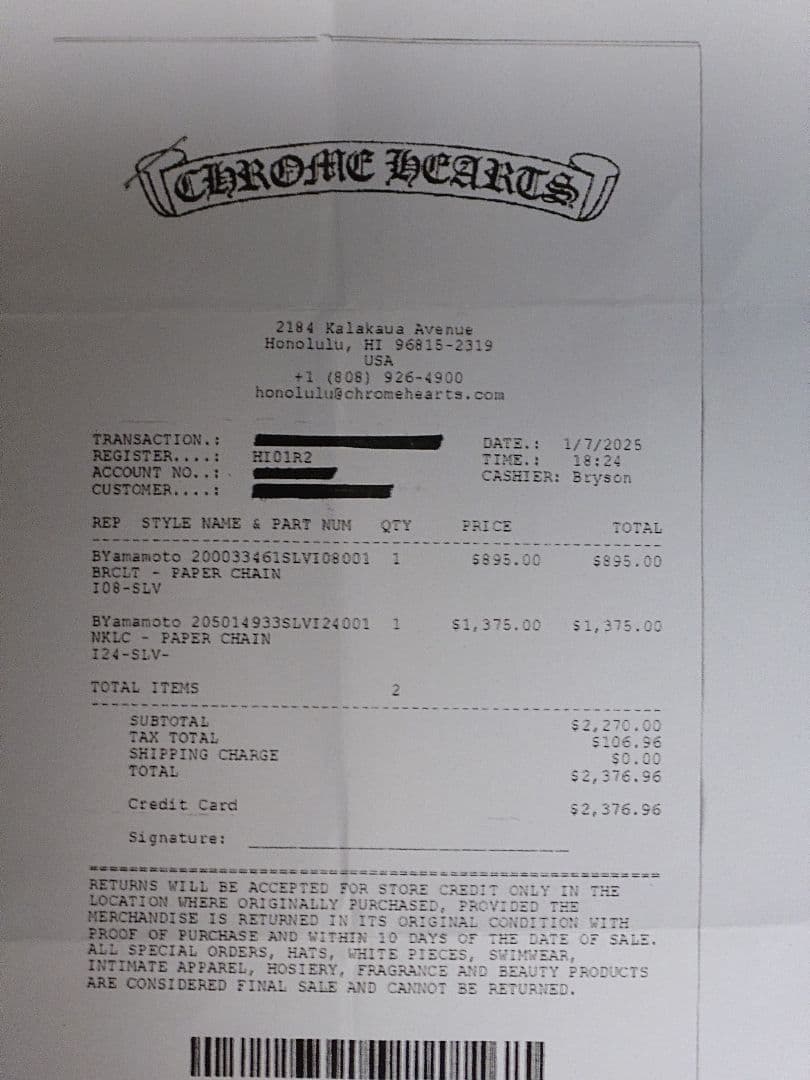 クロムハーツ ペーパーチェーンブレス 8インチ シルバー SV925