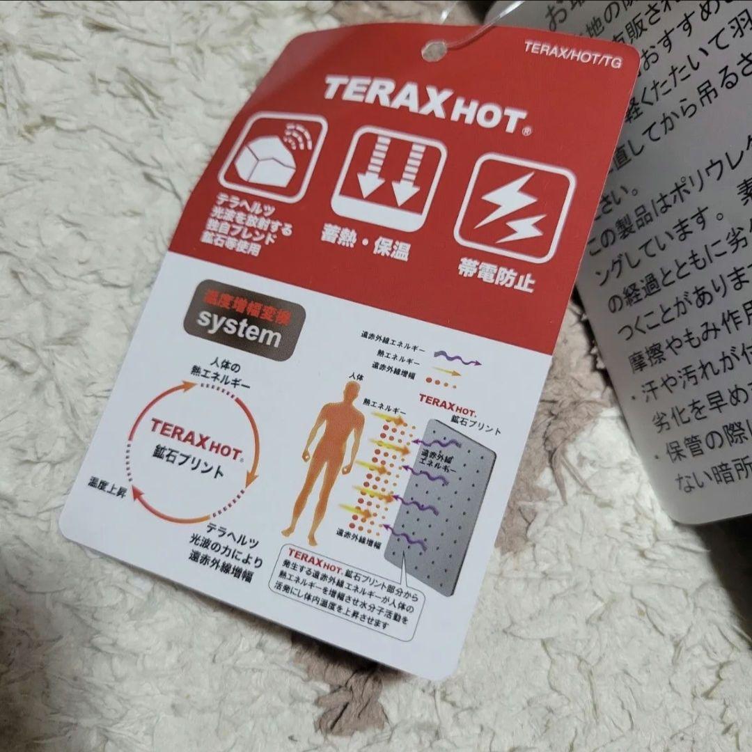 TERA テラ 羽毛スリーピングバッグ ダウンケット 寝袋 YOSA