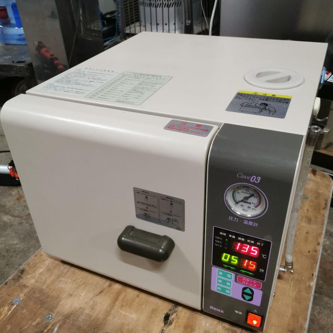 スズケン KENZ CLAVE 03 クレーブ 03