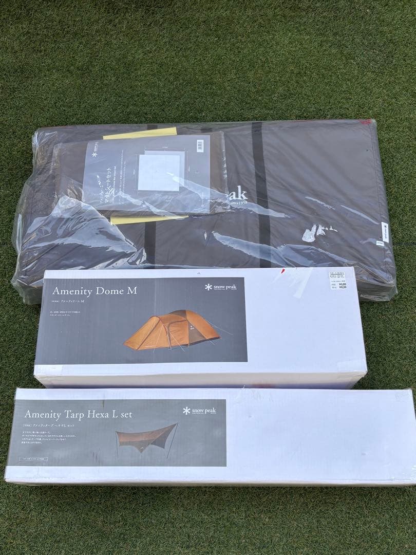 スノーピーク アメニティドームM タープヘキサLセット