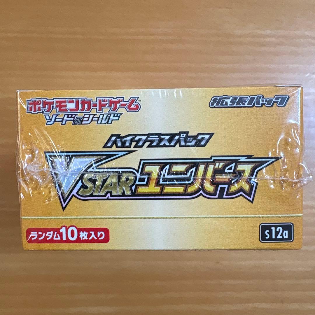 ポケモンカードゲーム VSTARエボリューション 1ボックス
