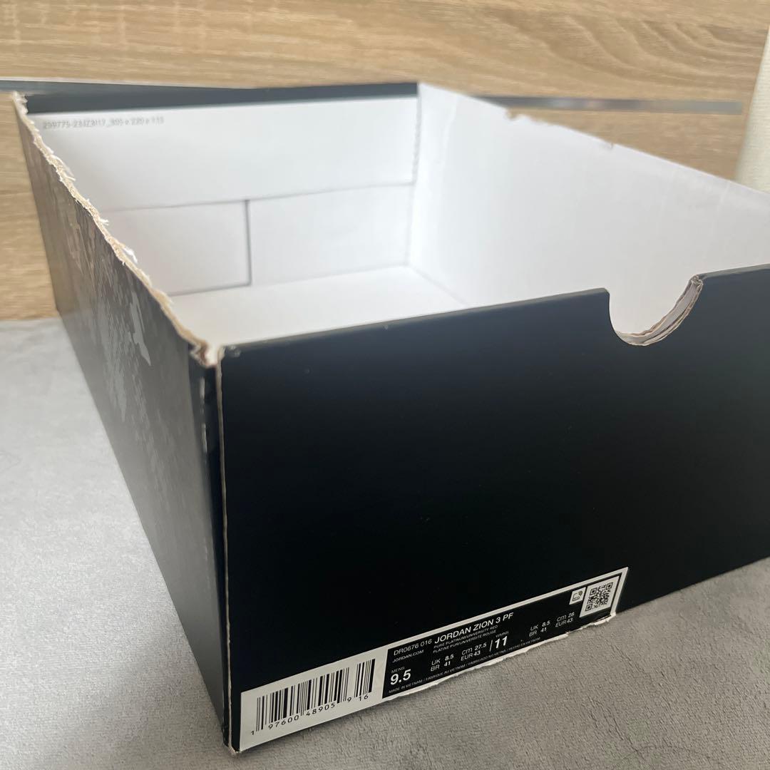 ナイキ ジョーダン リキッドメタル 27.5 NIKE