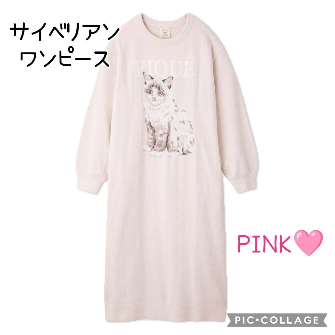 正規品♡新品 ジェラートピケ キャットジャガードワンピース ピンク