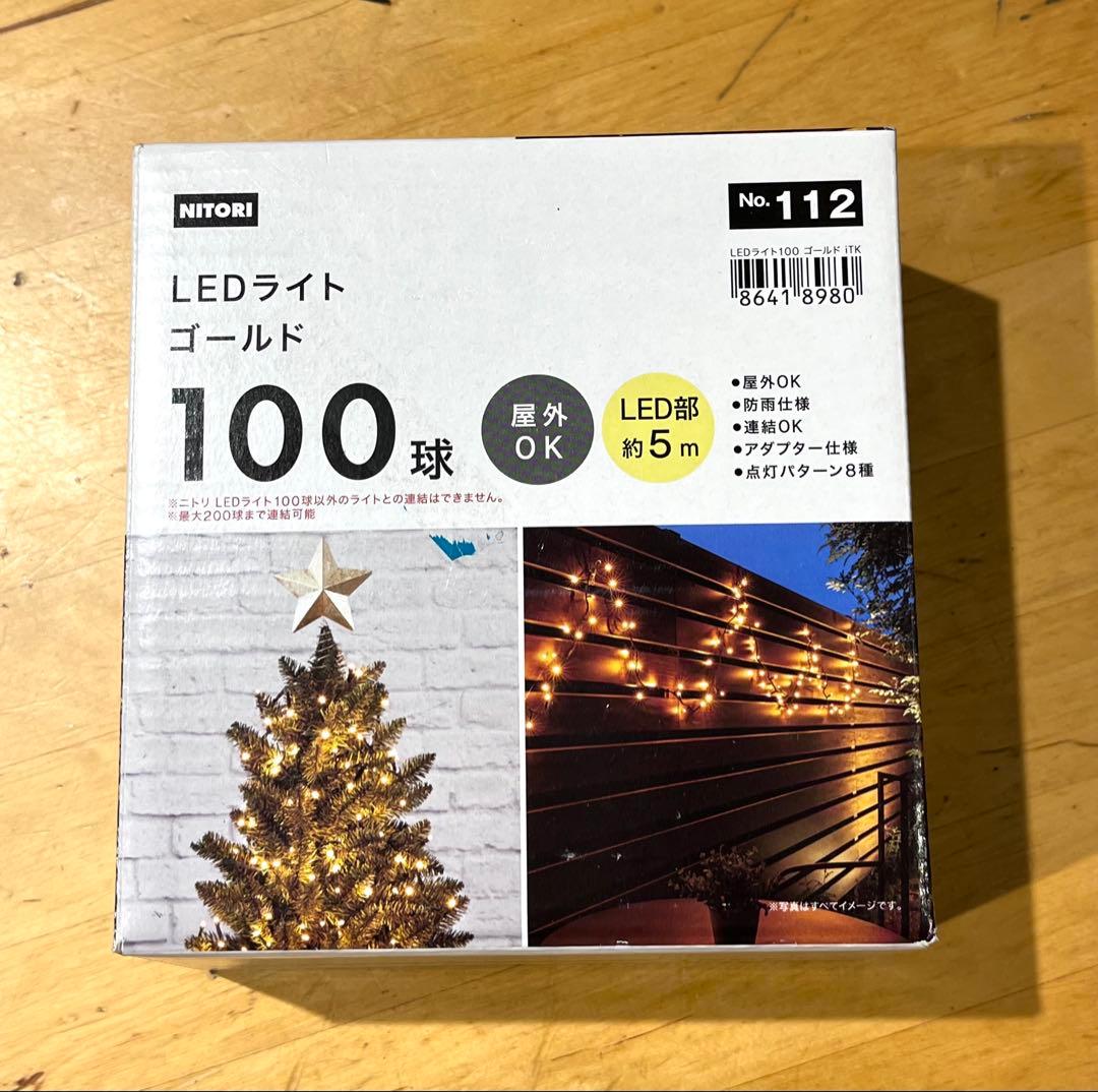 〈美品〉♦︎クリスマスツリーポット台付き