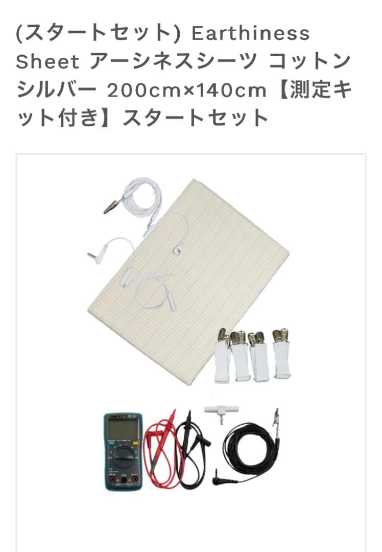 riraku-life(リラクリフェ) アーシネスシーツ コットンシルバー