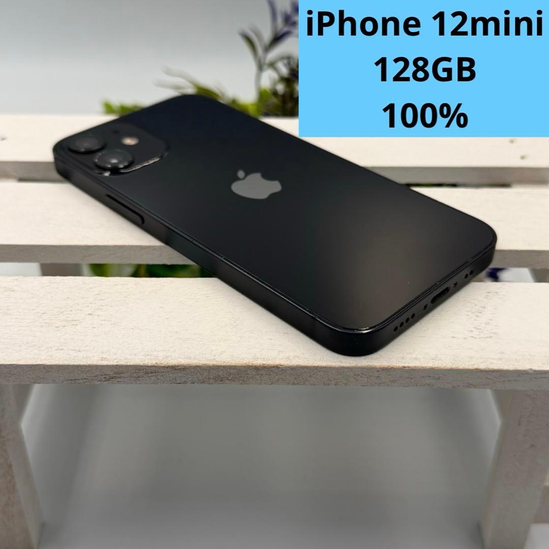 iPhone 12 mini 128GB ブラック 336