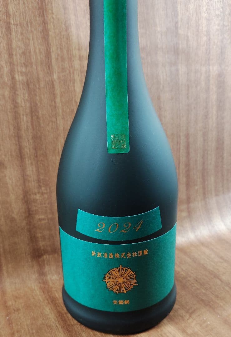 新政酒造 2024 　Colorsヴィリジアン