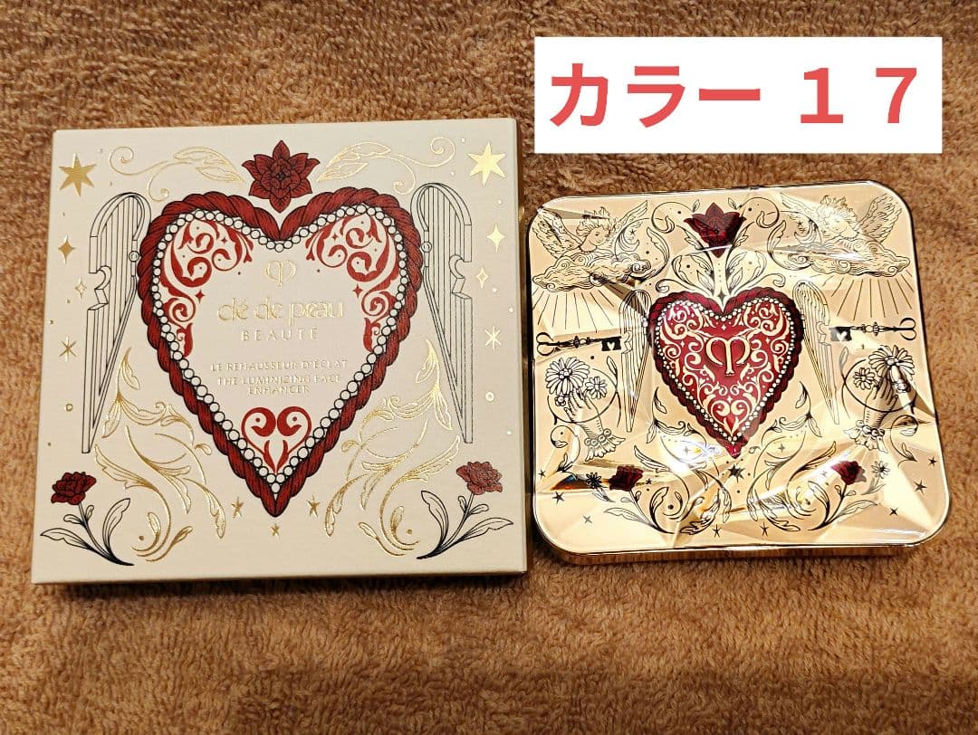 【バレンタイン数量限定】2024 ル・レオスールデクラ 17 クレ・ドポーボーテ