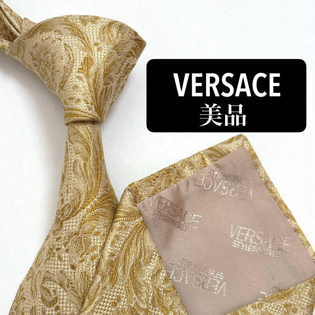 ヴェルサーチ ネクタイ シルク バロック 刺繍 ジャカード ゴールド 美品