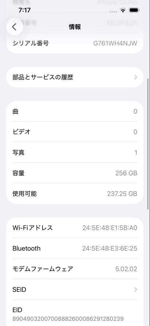 【美品】Apple iPhone 13 Pro シルバー 本体
