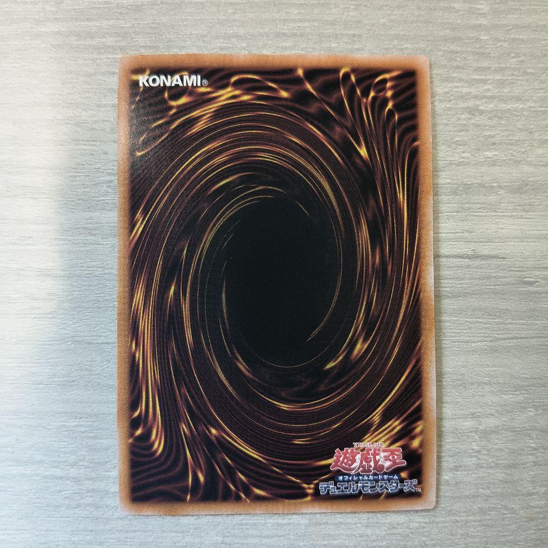 遊戯王　ブラックマジシャンガール　25th シク