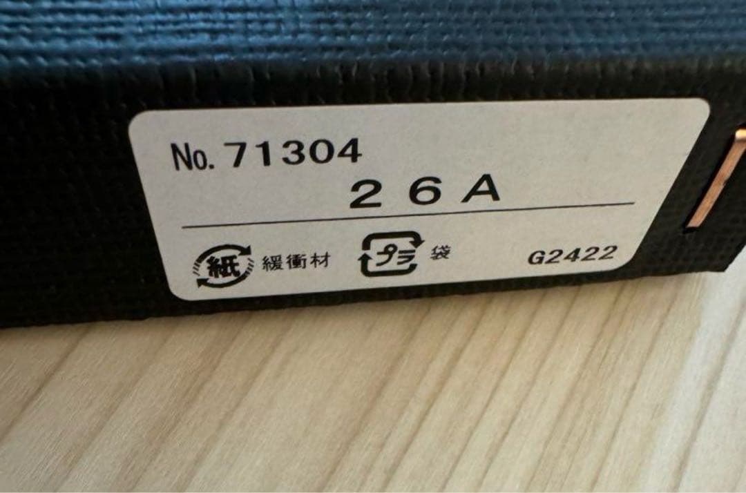 イサムノグチ akari 26A 正規品　ISAMU NOGUCHI