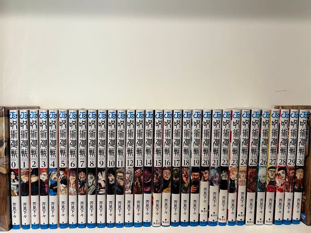 呪術廻戦 0〜30巻　全巻セット
