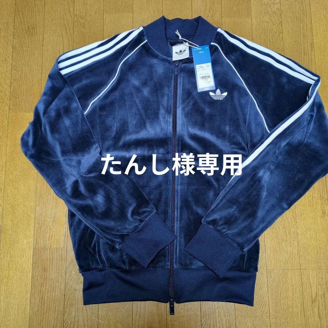 お値下げ　アディダス　ベロアトラックジャケット　М　ネイビー　新品