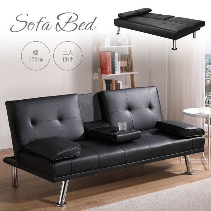 ソファベッド ソファーベッド 折りたたみソファベッド 二人掛け スタイリッシュ
