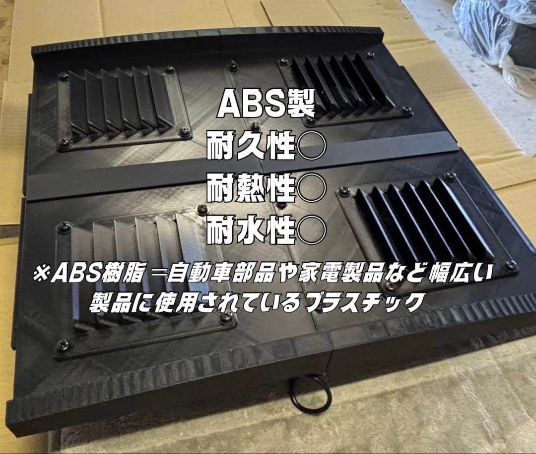 ハイエース 換気扇 ４型 〜 USB2連 運転席側 ネット バッテリー置き付