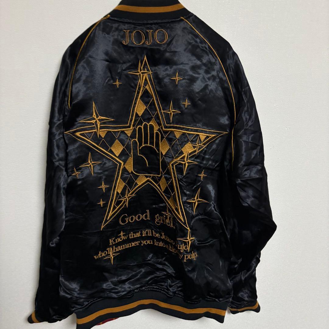 【美品】絡繰魂×ジョジョ スカジャン XXL