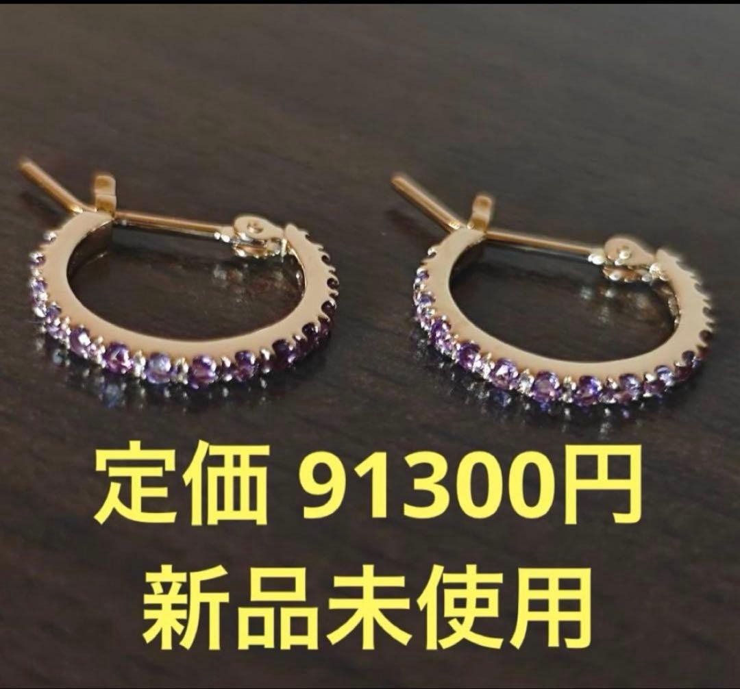 agete アガット K10アメジストピアス