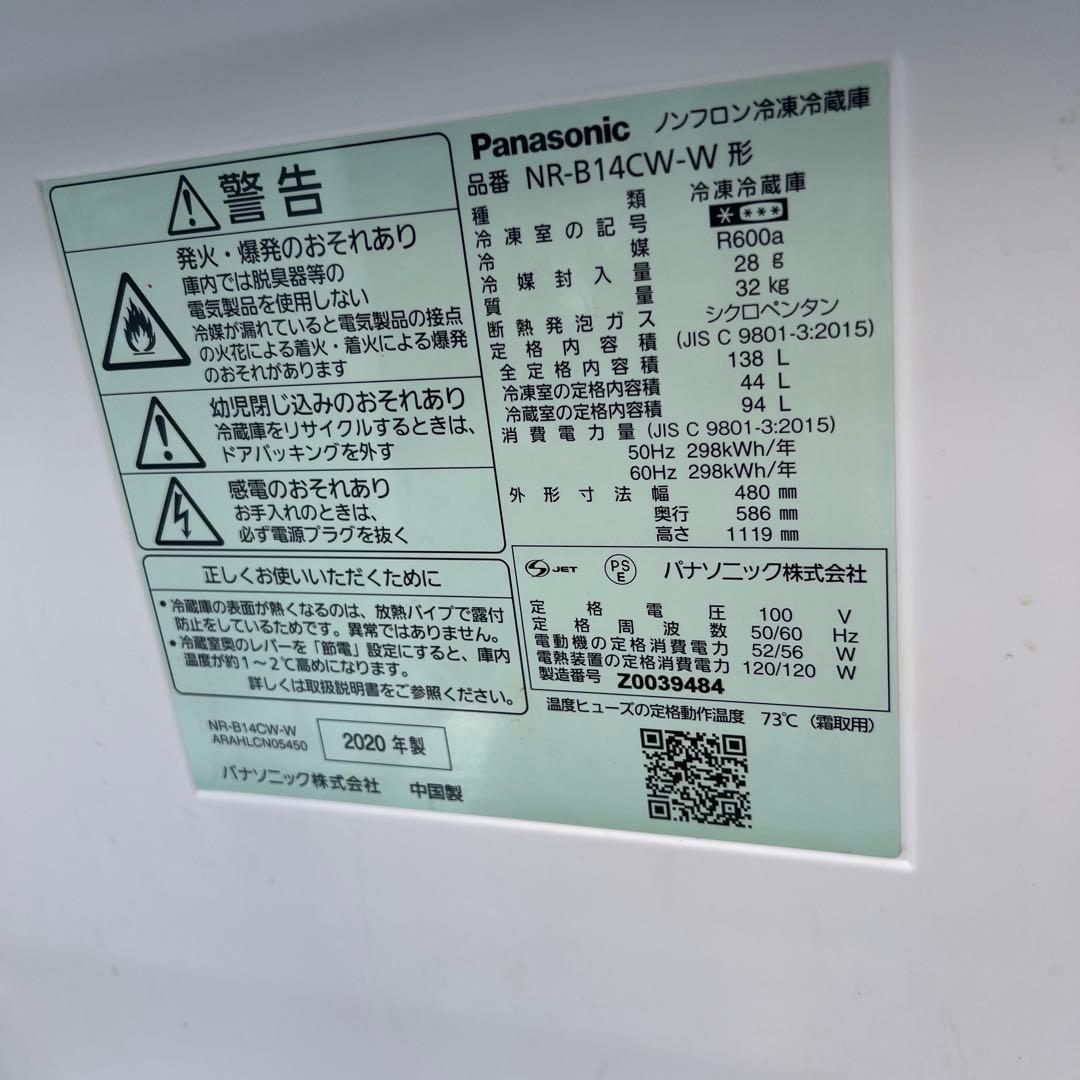 Panasonic/SHARP/大人気モデル2点セット/20年製/美品