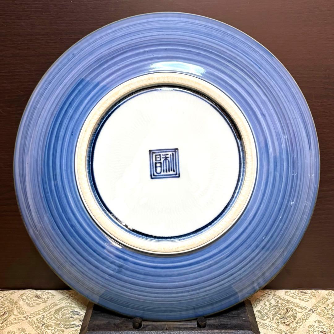 希少✨未使用保管✨京焼 清水焼 加藤利昌 青華祥瑞花鳥 10号皿 箱入✨飾皿 皿