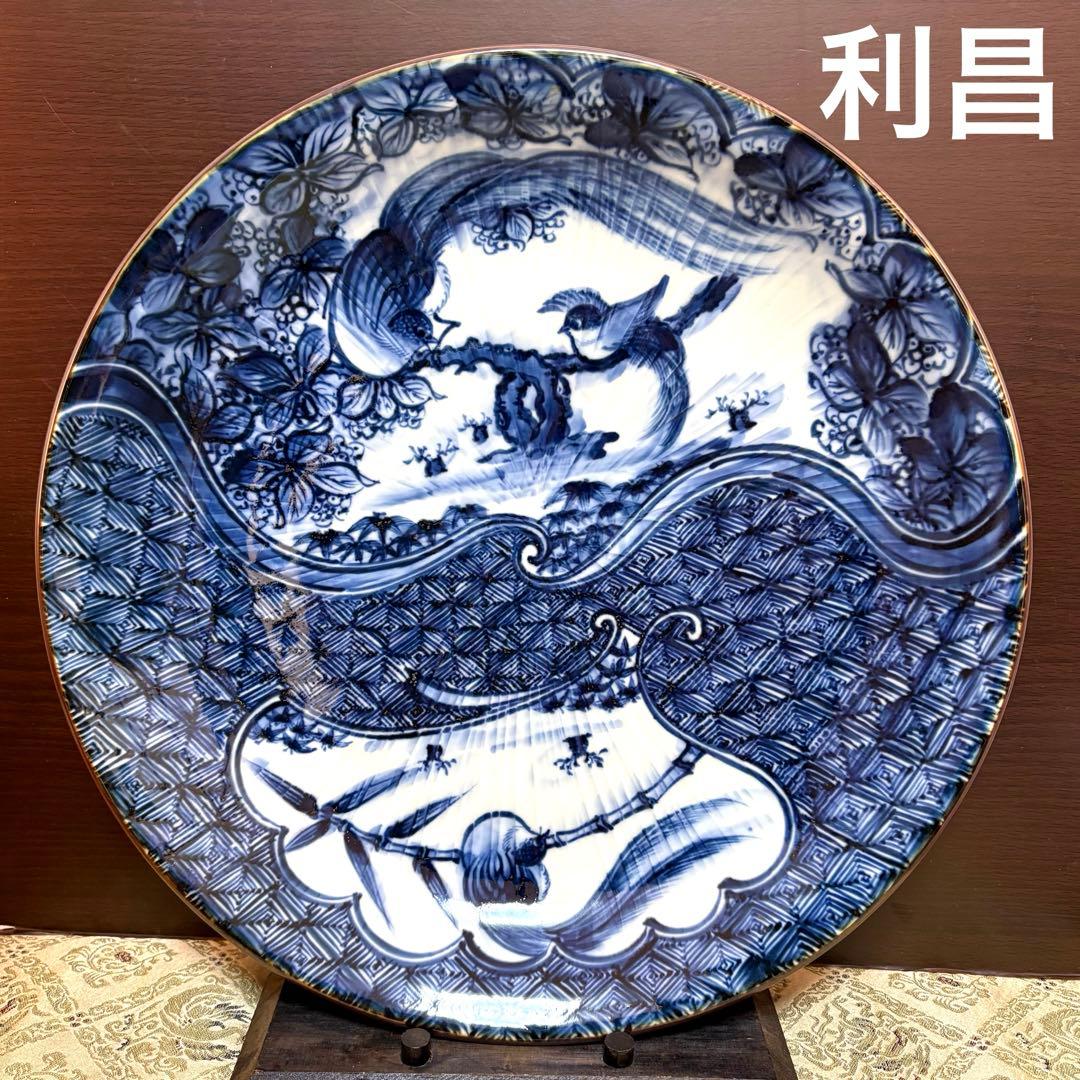 希少✨未使用保管✨京焼 清水焼 加藤利昌 青華祥瑞花鳥 10号皿 箱入✨飾皿 皿