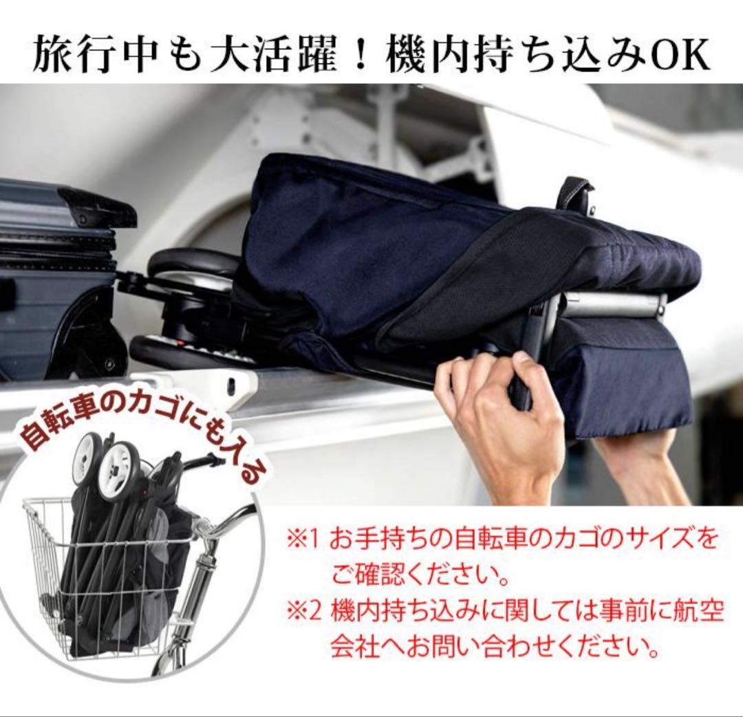 値下げ※新品未使用※バンパーバー付き※リベル2024※ホワイトキャンバス