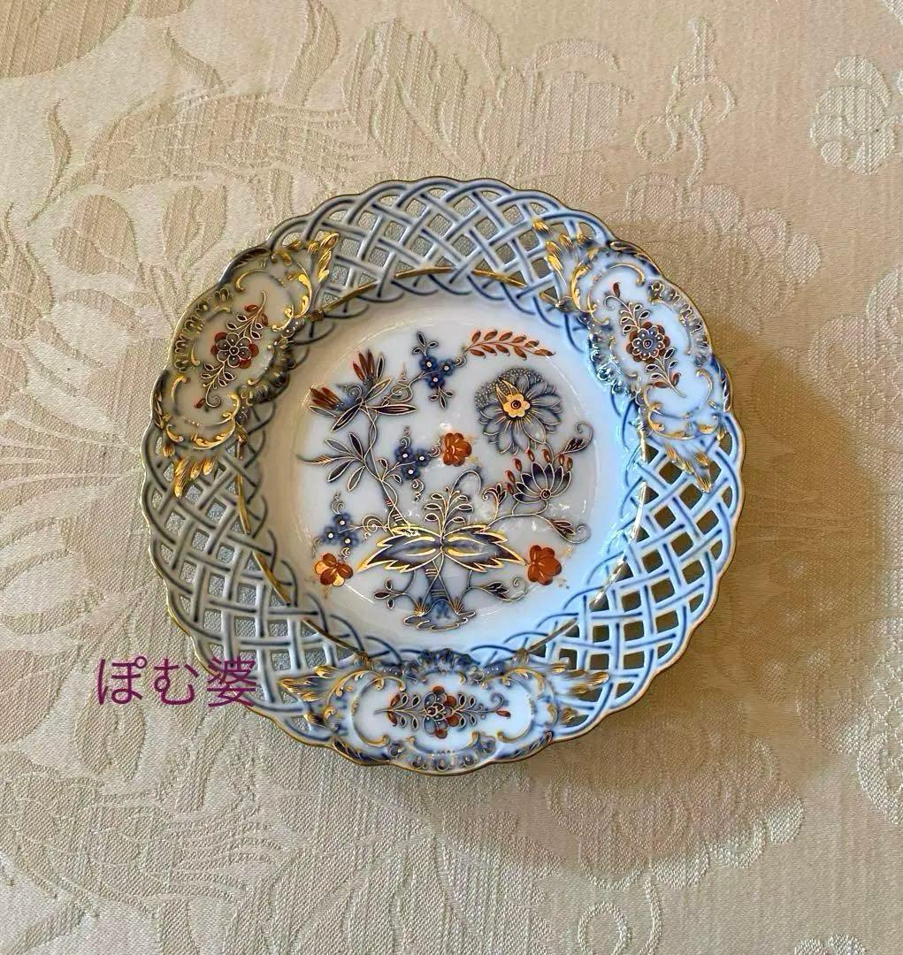 【古マイセン】金彩 透かし皿 ピアスプレート「朱金オニオン／レッド＆ゴールド」