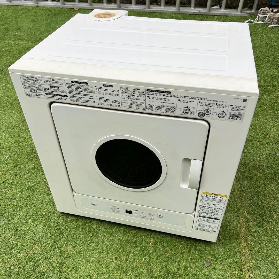 【横浜・川崎】都市ガス　リンナイ ガス衣類乾燥機　5.0kg　RDTC-53S