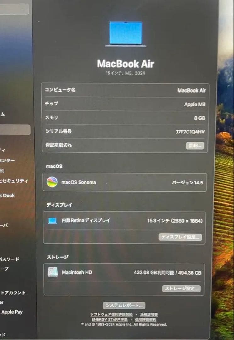Apple M3 15インチMacBook Air 8GB 512GB SSD