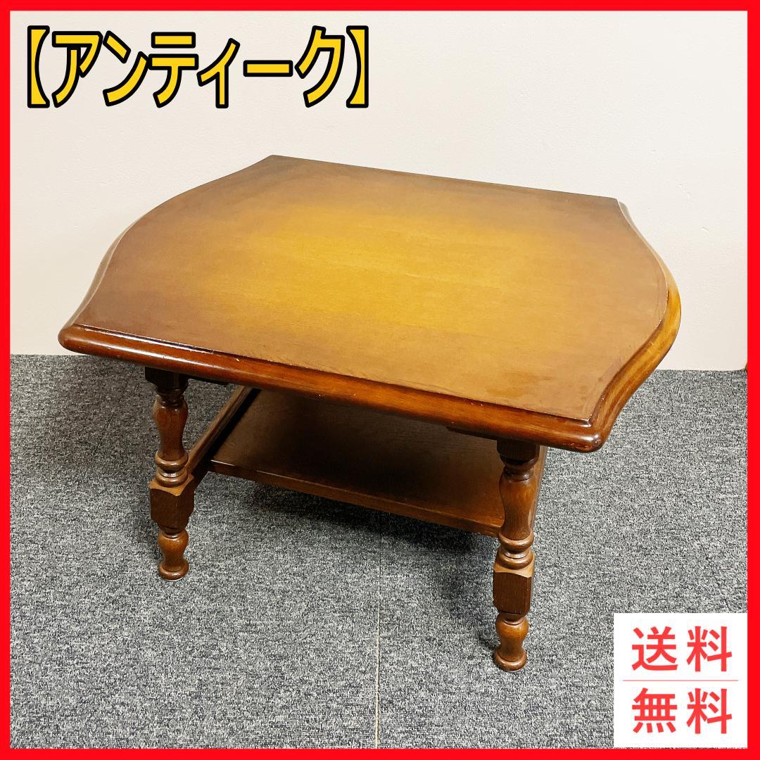 ヴィンテージ　キツツキ　サイドテーブル 飛騨産業　穂高 レトロ