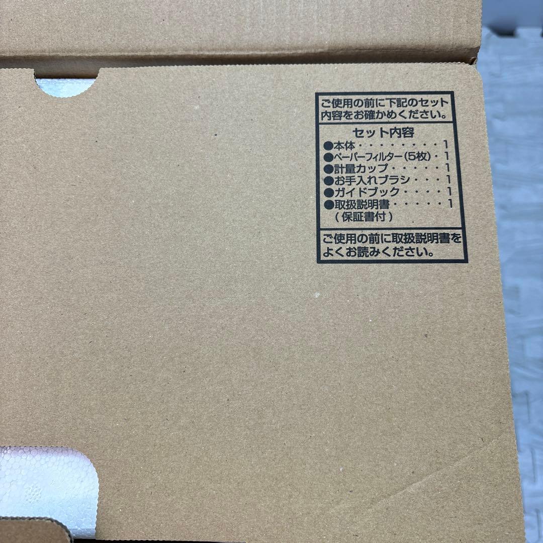 ツインバード 全自動コーヒーメーカー CM-D457【新品未使用品】