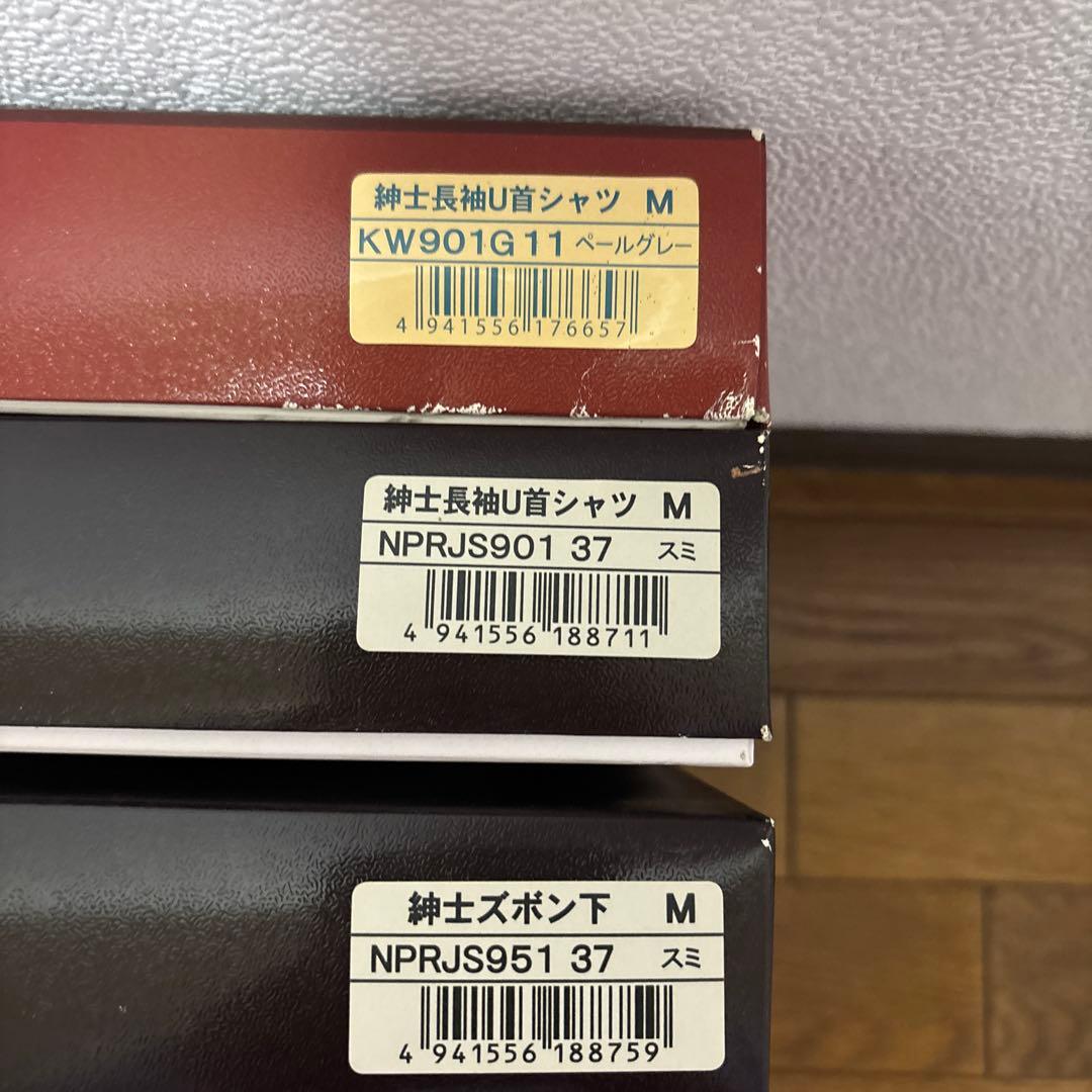 ひだまりプレミアムと極　3点