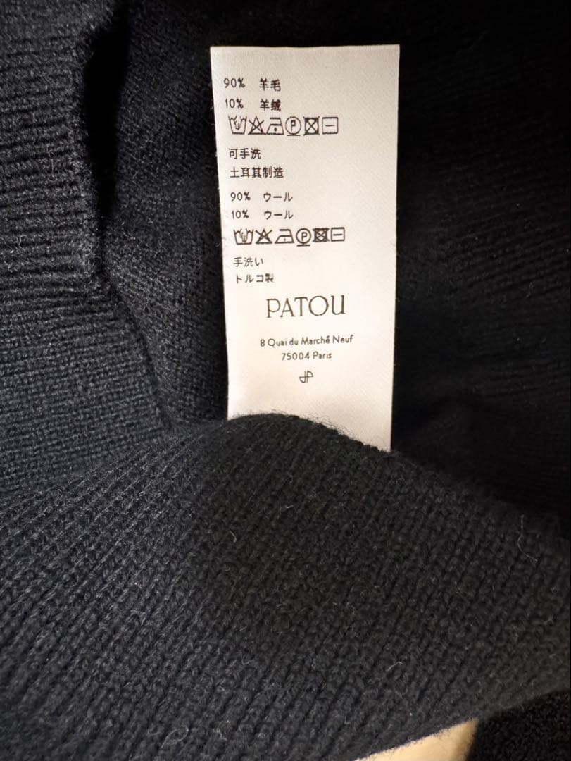 PATOU*ウール＆カシミアニットクロップドトップス　XS
