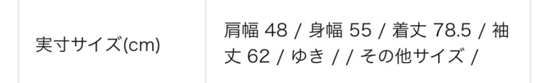 Schott WESTERN USA レザーコート ランチジャケット 40